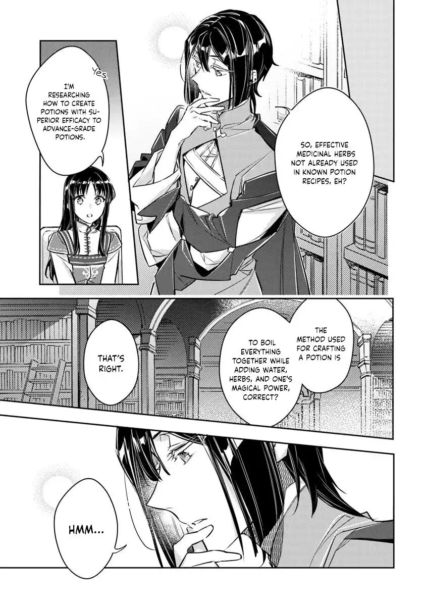 Seijo no Maryoku wa Bannou desu Chapter 17.1 9